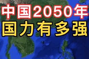 图赫尔：我们知道于帕的潜力和品质，他会得到我们的全力支持